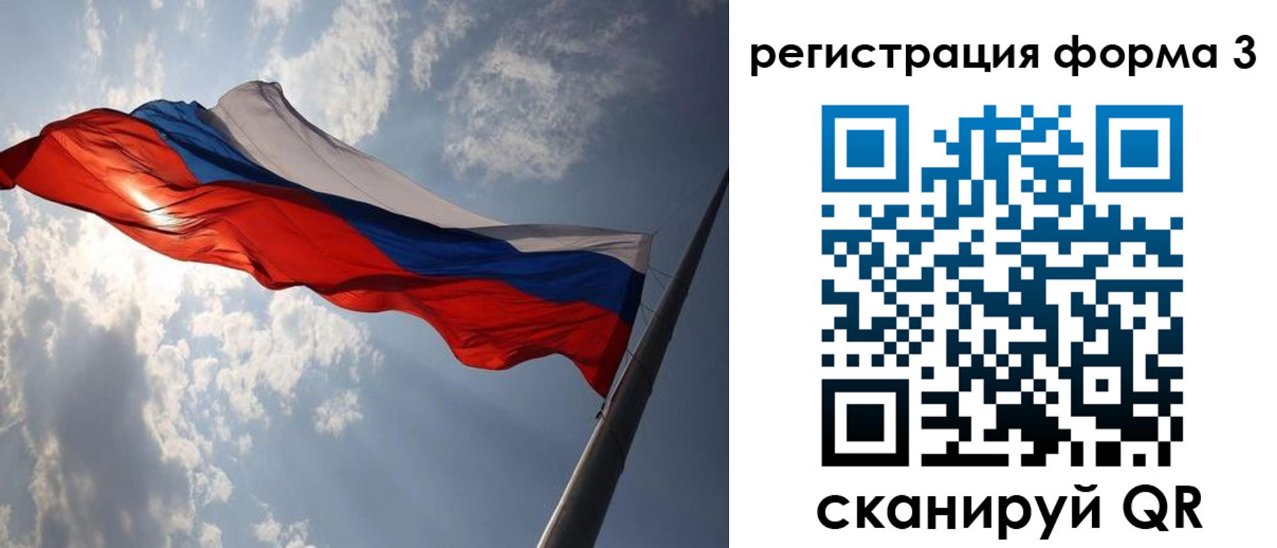 прописка штамп в Катайске