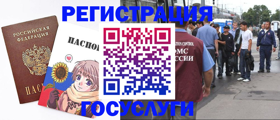 прописка регистрация в Катайске