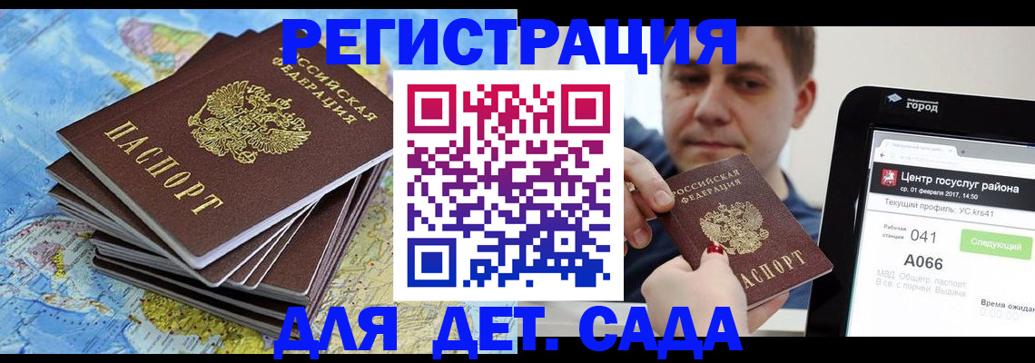 найти адрес прописки в Катайске