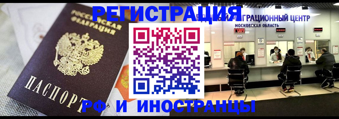 найти адрес прописки в Катайске