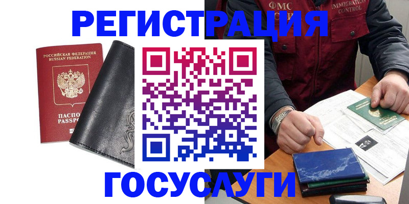 прописка для военкомата в Катайске